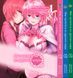 Комплект манги Bee's Print Маг цілитель з іншого світу Kaifuku Jutsushi no Yarinaoshi Том з 01 по 03 BP KJNYSET 2582029974 фото 1