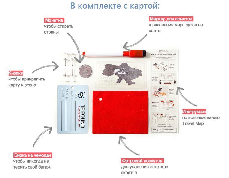 Скретч карта мира Travel Map Silver, англійська SW фото