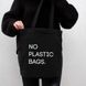 Экосумка "No plastic bags", Черный, английский 2603860736 фото 3