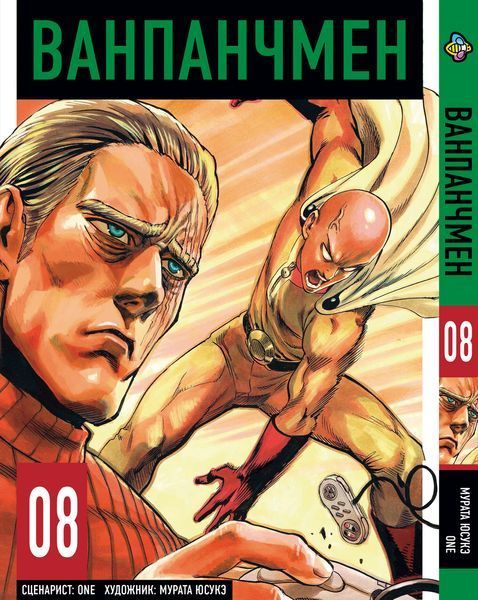 Комплект Манги Bee's Print Ванпанчмен One Punch Man Том з 01 по 10 BP OPMSET 01 BP OPMSET 01 фото