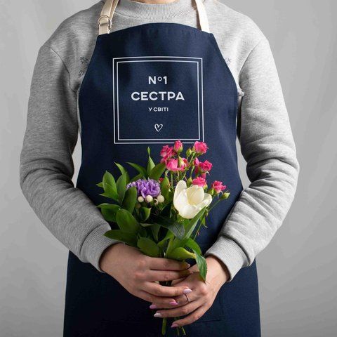 Фартук "Сестра №1 у світі", синий 2603848308 фото