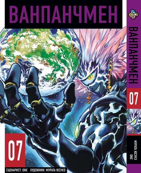 Комплект Манги Bee's Print Ванпанчмен One Punch Man Том з 01 по 10 BP OPMSET 01 BP OPMSET 01 фото