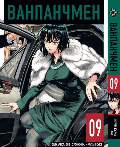 Комплект Манги Bee's Print Ванпанчмен One Punch Man Том з 01 по 10 BP OPMSET 01 BP OPMSET 01 фото