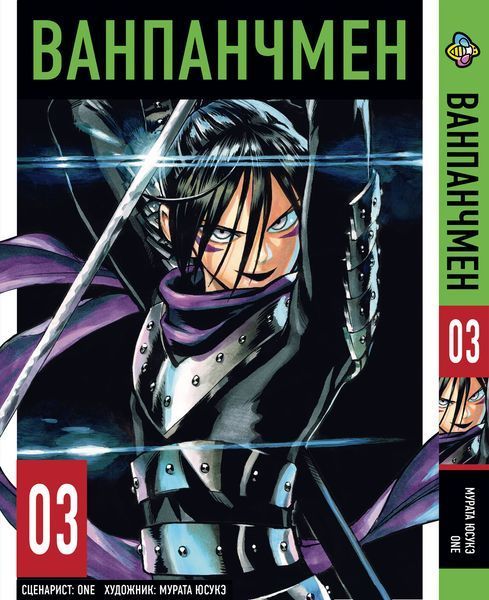 Комплект Манги Bee's Print Ванпанчмен One Punch Man Том з 01 по 10 BP OPMSET 01 BP OPMSET 01 фото