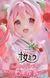 Фігурка Taito Coreful Вокалоїд Сакура Міку VOCALOID Sakura Miku 18 см TC V SM 18 TC V SM 18 фото 5