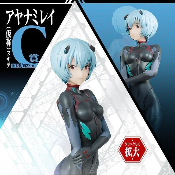 Фігурка Bandai Spirits Євангеліон Рей Аянамі Evangelion Ayanami Rei 22 см BS E AR 22 BS E AR 22 фото