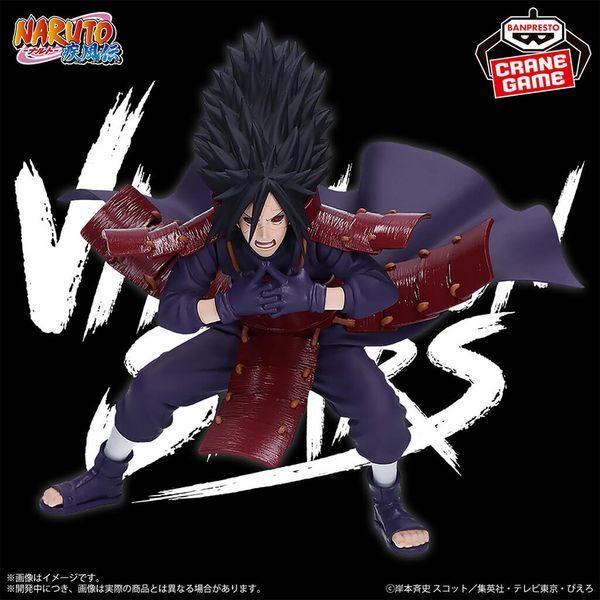 Фігурка Bandai Spirits Наруто Мадара Учіха Naruto Uchiha Madara 12 см BS HK MM 12 2605908068 фото