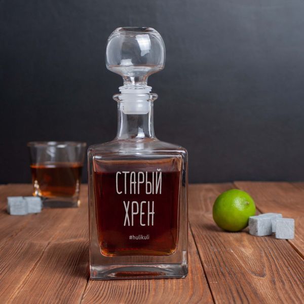 Графин "Старый хрен", русский, Крафтовая коробка 2603873398 фото