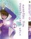 Комплект Манги Bee's Print Одному лишь Богу ведомый мир Kami nomi zo Shiru Sekai с 01 по 05 BP KNSSSET 01 BP KNSSSET 01 фото 3