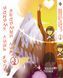 Комплект Манги Bee's Print Одному лишь Богу ведомый мир Kami nomi zo Shiru Sekai с 01 по 05 BP KNSSSET 01 BP KNSSSET 01 фото 4