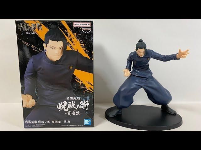 Фигурка Bandai&nbsp;Магическая Битва Гето Сугуру Jujutsu Kaisen Suguru Geto 16 см B KS SG B KS SG фото