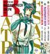Комплект Манги Bee's Print Выдающиеся звери Beastars Том с 01 по 03 BP BSSET 02 2580928688 фото 1