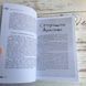 Книга "Нарисуй свое Таро" Арабо Саргсян 2697399139 фото 4
