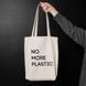 Экосумка "No more plastic", Бежевый, английский 2603860737 фото 1
