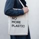 Экосумка "No more plastic", Бежевый, английский 2603860737 фото 2