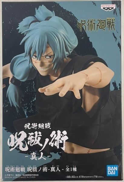 Фигурка Bandai Spirits&nbsp;Магическая битва Jujutsu Kaisen Махито Mahito 16 см BS JK M BS JK M фото