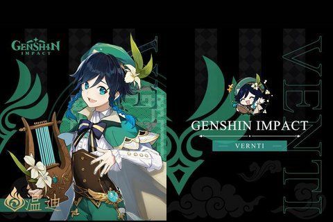 Шопер еко-сумка Геншин Імпакт Венті Genshin Impact Venti 42 х 33 см двосторонній 2864793094 фото