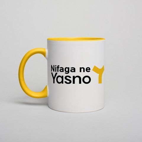 Кружка "Yasno", англійська BD-kruzh-405 фото