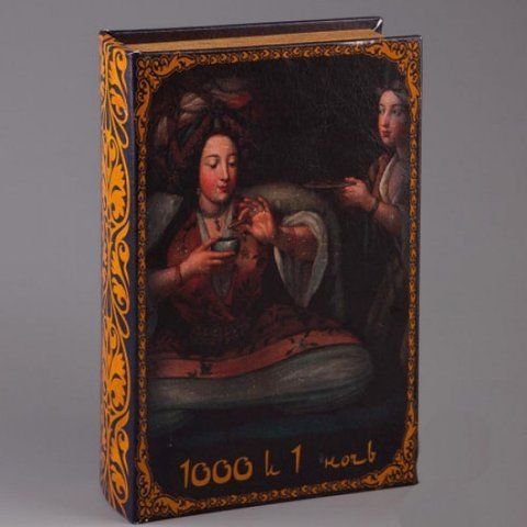 Книга сейф 1000 и 1 ночь 2355720383 фото
