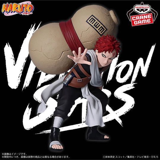 Фігурка Bandai Spirits Наруто Гаара Naruto Gaara 12 см BS N G 12 2554761500 фото