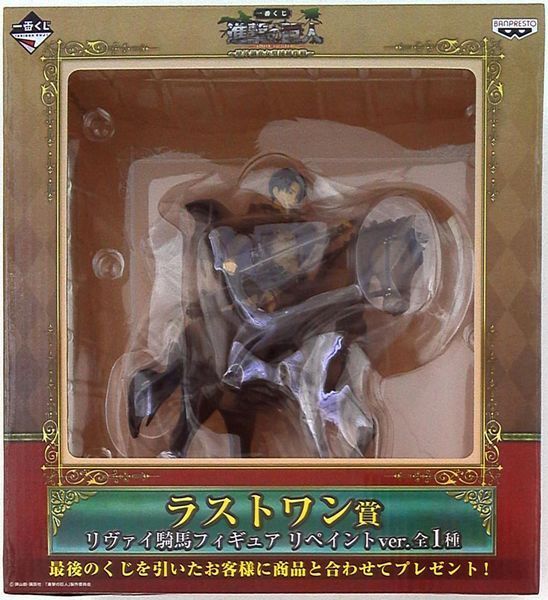 Статуэтка Banpresto Капрал Леви&nbsp;верхом на лошади&nbsp;Атака Титанов Attacco on&nbsp;Titano&nbsp;Levi Eren 18 см АТ LE 22.241 WST АТ LE 22.241 фото