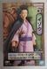 Фигурка Bandai Spirits&nbsp;The Grandline Men Wano Country&nbsp;One Piece&nbsp;Izou&nbsp;Ван Пис&nbsp;Изо&nbsp;16 см B OP GM WC I B OP GM WC I фото 3