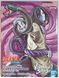 Фигурка Bandai Spirits Наруто Орочимару Naruto Orochimaru 15 см BS N O 15 2513253073 фото 7
