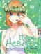 Комплект Манги Bee's Print П'ять наречених The Five Wedded Brides Том з 01 по 10 BP TFWBSET 02 BP TFWBSET 02 фото 10