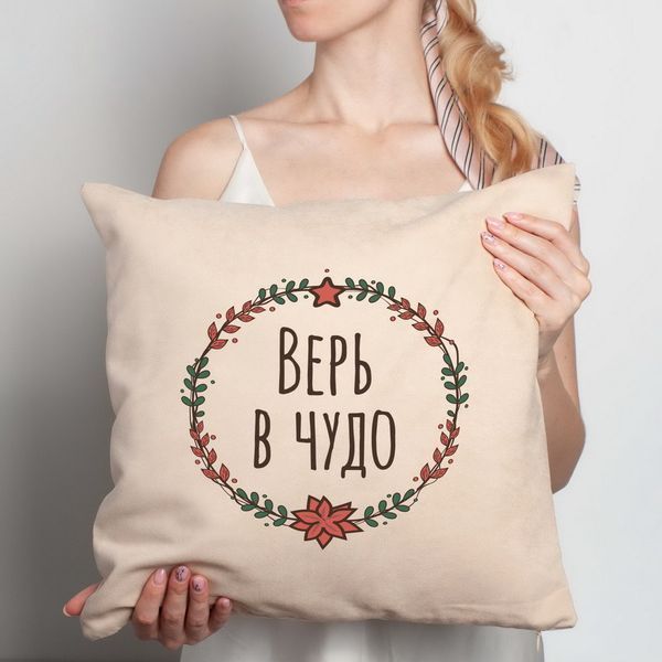 Подушка "Верь в чудо", російська BD-pil-14 фото