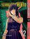 Комплект Манги Bee's Print Людина-бензопила Chainsaw Man Том з 12 по 20 BP BP CMSET 06 2787536684 фото 2