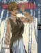 Комплект Манги Bee's Print Людина-бензопила Chainsaw Man Том з 12 по 20 BP BP CMSET 06 2787536684 фото 3
