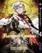 Комплект Манги Bee's Print Последний серафим Seraph of the End Том с 01 по 05 BP SOTESET 02 BP SOTESET 02 фото 5