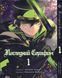 Комплект Манги Bee's Print Последний серафим Seraph of the End Том с 01 по 05 BP SOTESET 02 BP SOTESET 02 фото 2