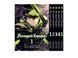 Комплект Манги Bee's Print Последний серафим Seraph of the End Том с 01 по 05 BP SOTESET 02 BP SOTESET 02 фото 1