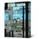 Манга Mal'opus Мальопус Последнее путешествие девушек Shoujo Shuumatsu Ryokou на украинском Том 03 ML SSR 03 ML SSR 03 фото 1
