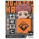 Фигурка FuRyu Магическая битва Итадори Юджи Jujutsu Kaisen Yuji Itadori 10 см 2859685527 фото 3