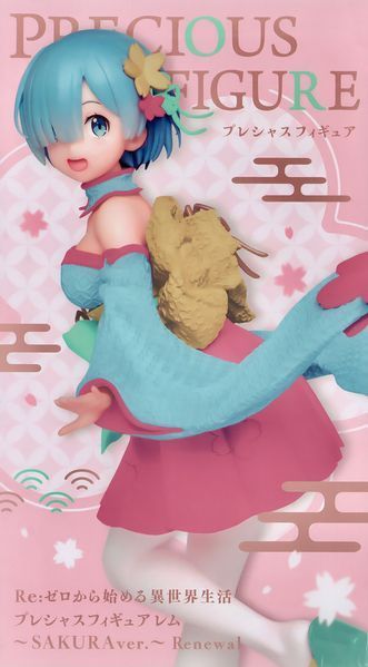 Фигурка Taito Рем Ре Зеро Жизнь в Альтернативном Мире&nbsp;Rem Re Zero&nbsp;Sakura ver Renewal 23 см T RZ R SvR T RZ R SvR фото