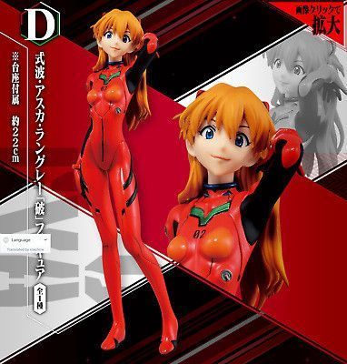 Фігурка Bandai Аска Ленглі&nbsp;Євангеліон&nbsp;Evangelion Asuka Langley brok 22 см&nbsp;WST EV AL 252 WST EV AL 252 фото