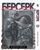 Манга Bee's Print Берсерк Berserk Том 40 російською мовою BP BRK 40 BP BRK 40 фото