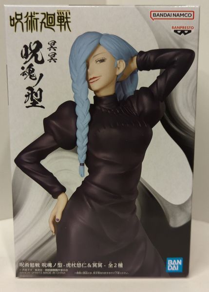 Фігурка&nbsp;Bandai Spirits Jujutsu Kaisen Mei Mei Магічна битва Мей Мей 16 см BS JK MM BS JK MM фото