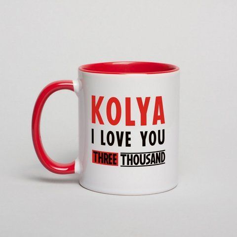 Чашка "I Love You Three Thousand" персоналізована, англійська BD-kruzh-84 фото