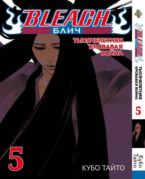 Комплект Манги Bee's Print Бліч: Тисячолітня кривава війна Bleach: TYBW Том з 01 по 10 BP BSKH 01 BP BSKHSET 01 фото