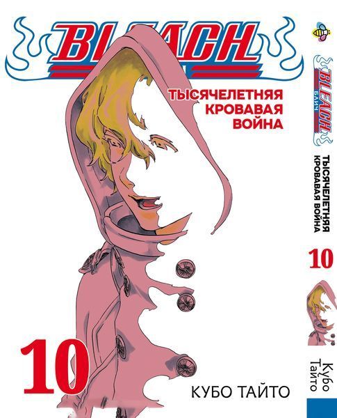 Комплект Манги Bee's Print Бліч: Тисячолітня кривава війна Bleach: TYBW Том з 01 по 10 BP BSKH 01 BP BSKHSET 01 фото