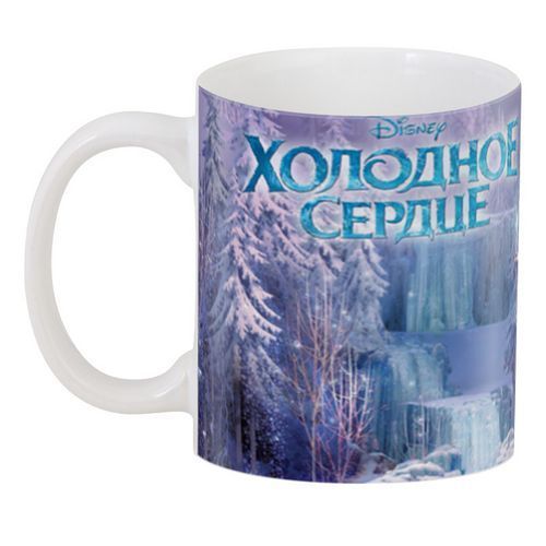 Кружка GeekLand Frozen Холодное Сердце Frozen&nbsp;the holodnoe serdce FZ.02.02 1757915017 фото