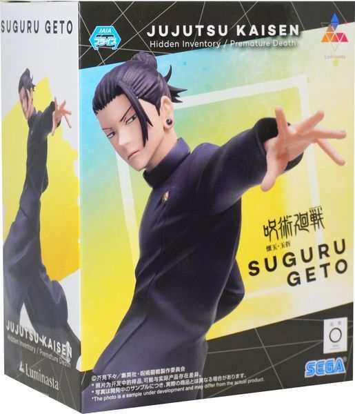 Фігурка Sega Магічна битва Гето Сугуру Jujutsu Kaisen Suguru Geto 17 см SL JK SG E 17 2553549601 фото
