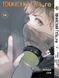 Комплект Манги Bee's Print Токийский Гуль Перерождение Tokyo Ghoul:Re с 09 по 16 BP TG RESET 03 BP TG RESET 03 фото 6