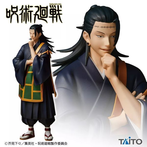 Фігурка Taito Магічна битва Сугуру Гето Jujutsu Kaisen Geto Suguru 20 см T JK GS 20 T JK GS 20 фото