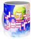 Кружка Без игры жизни нет No Game No Life NGNL 02.029 1683902518 фото 3