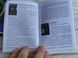 Оракул послання Ангелів для закоханих 1251154931 фото 5