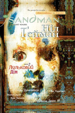 Комікс РМ&nbsp;Бетмен. The Sandman. Пісочний чоловік. Книга 2&nbsp;українською мовою&nbsp;C RM TS 02 2881867739 фото
